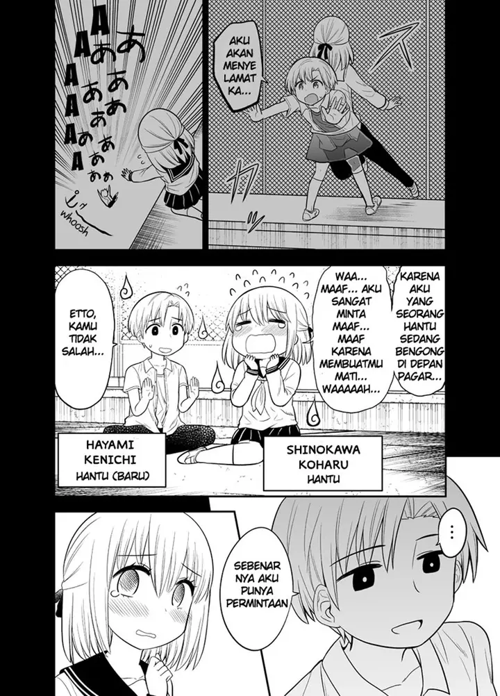 image-komik-the-story-of-a-couple-that-lives-on-a-school-rooftop-chapter-1-2/5
