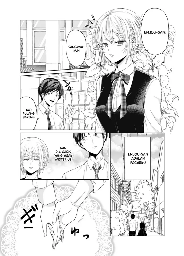 image-komik-the-story-of-a-girl-who-bursts-into-flames-quite-easily-chapter-00-1/6