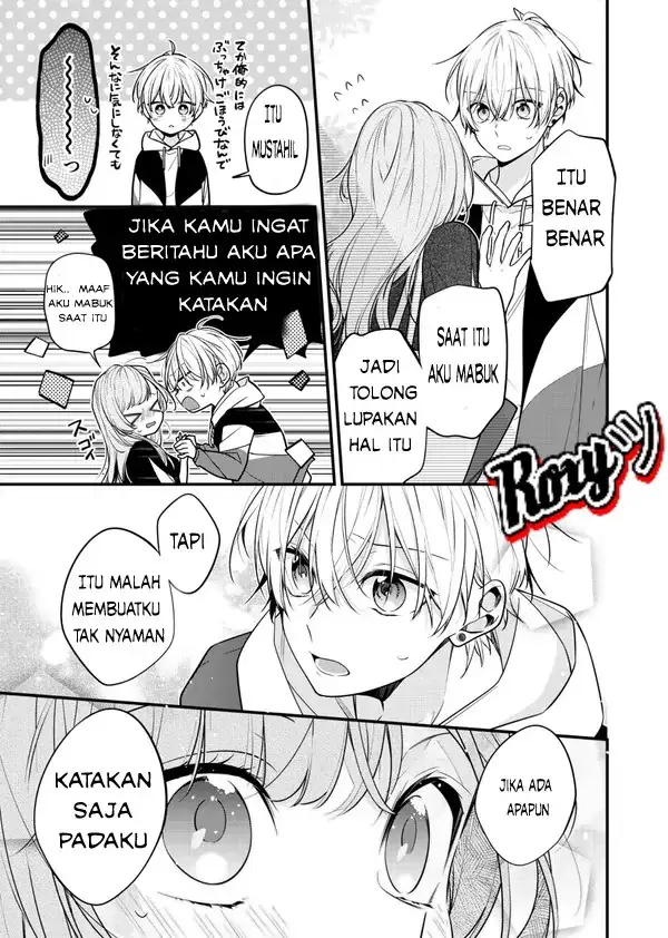 image-komik-the-story-of-a-guy-who-fell-in-love-with-his-friends-sister-chapter-18-2/10