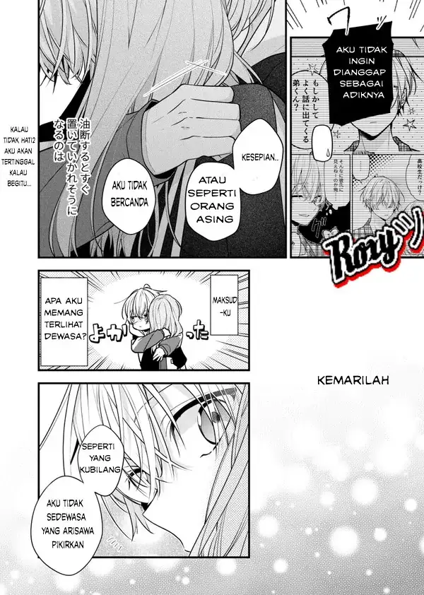 image-komik-the-story-of-a-guy-who-fell-in-love-with-his-friends-sister-chapter-18-5/10