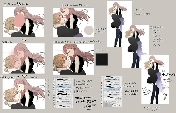 image-komik-the-story-of-a-guy-who-fell-in-love-with-his-friends-sister-chapter-19-4/8