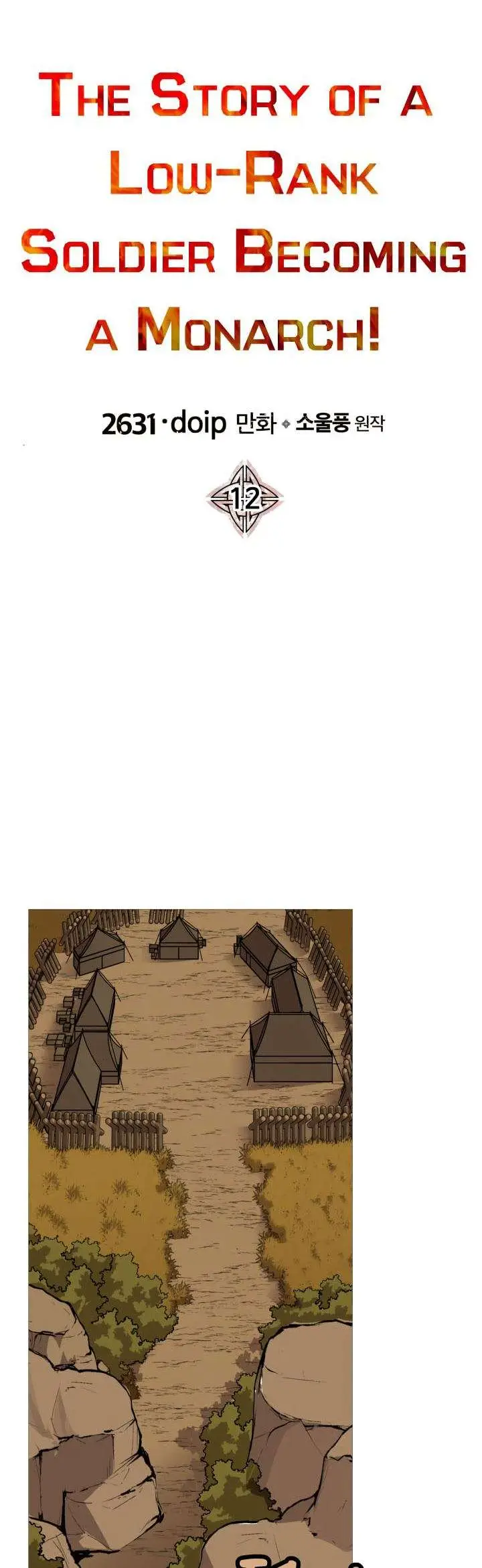 image-komik-the-story-of-a-low-rank-soldier-becoming-a-monarch-chapter-12-4/42