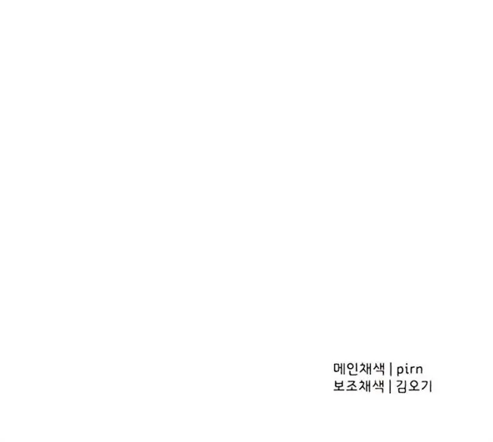 image-komik-the-story-of-a-low-rank-soldier-becoming-a-monarch-chapter-138-17/18