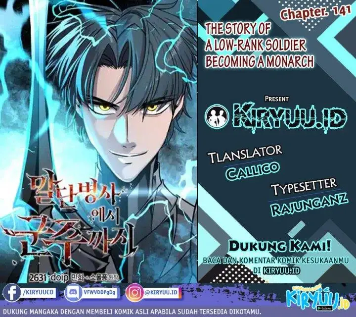 image-komik-the-story-of-a-low-rank-soldier-becoming-a-monarch-chapter-141-0/17
