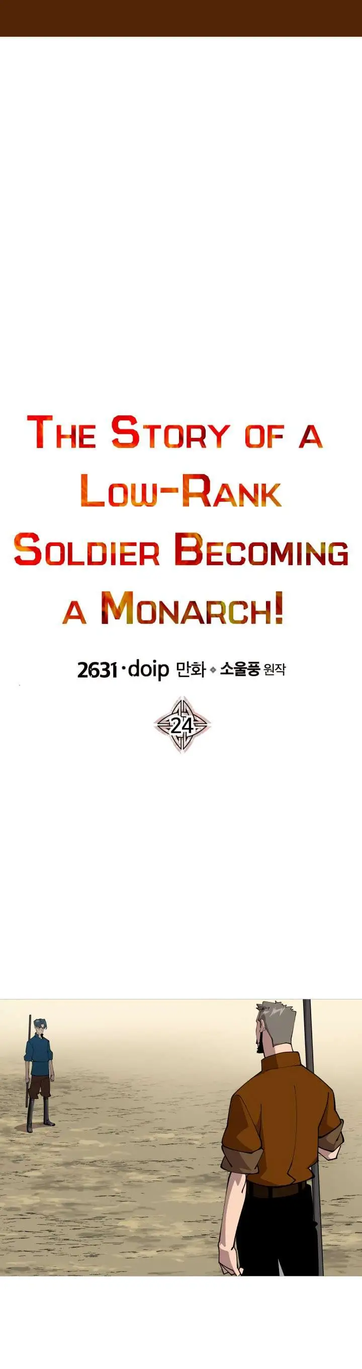 image-komik-the-story-of-a-low-rank-soldier-becoming-a-monarch-chapter-24-7/43