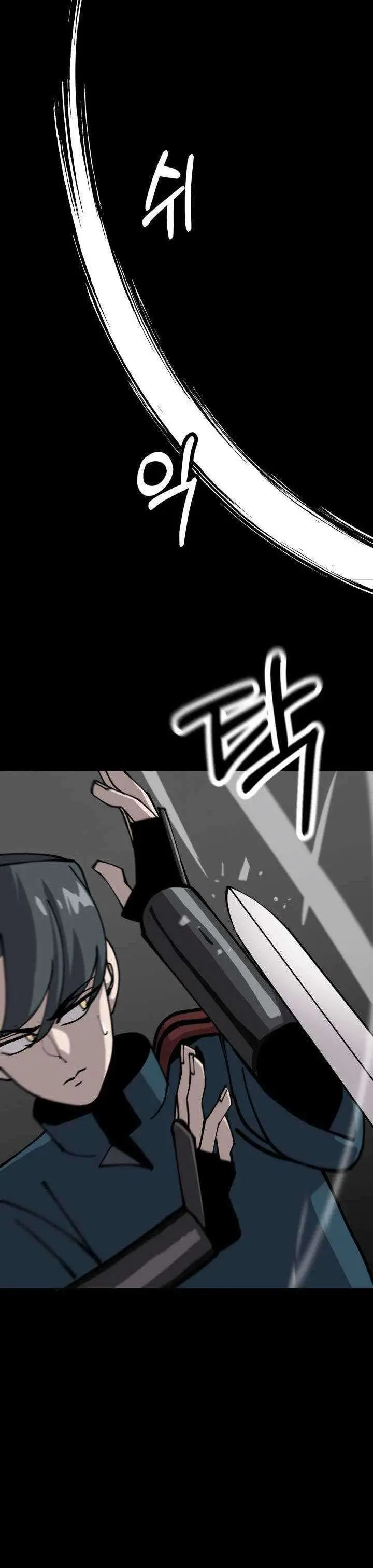 image-komik-the-story-of-a-low-rank-soldier-becoming-a-monarch-chapter-32-26/37