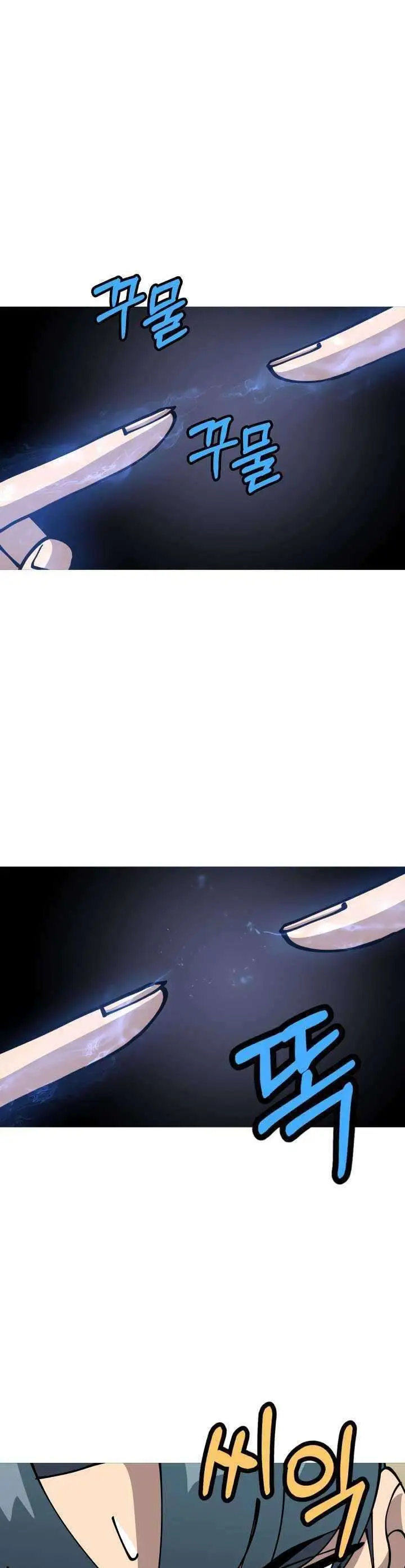 image-komik-the-story-of-a-low-rank-soldier-becoming-a-monarch-chapter-36-16/43