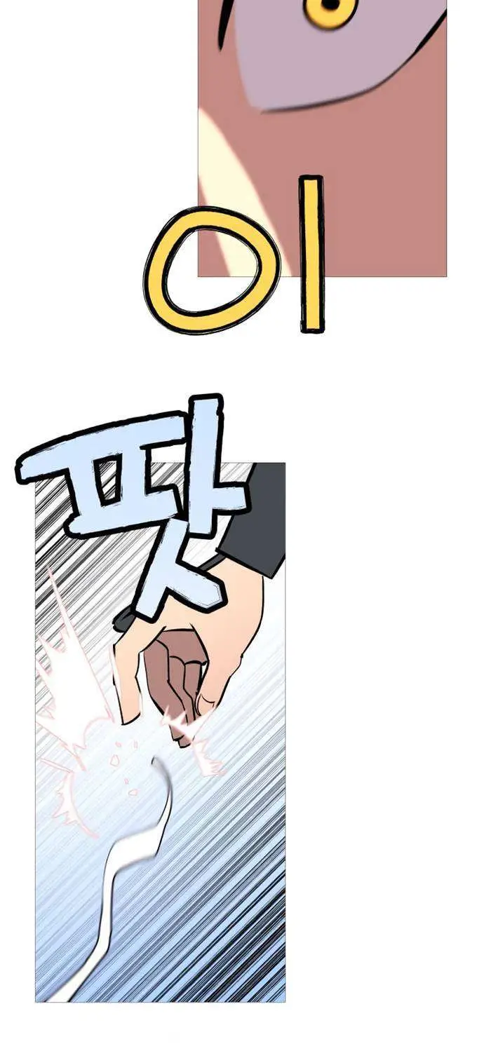 image-komik-the-story-of-a-low-rank-soldier-becoming-a-monarch-chapter-4-34/46