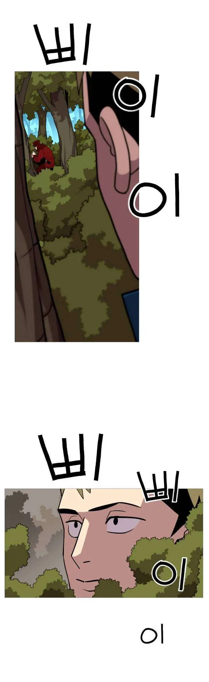 image-komik-the-story-of-a-low-rank-soldier-becoming-a-monarch-chapter-5-1/34