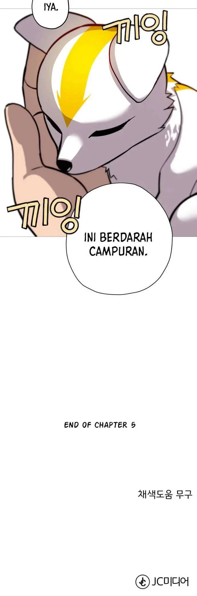 image-komik-the-story-of-a-low-rank-soldier-becoming-a-monarch-chapter-5-33/34