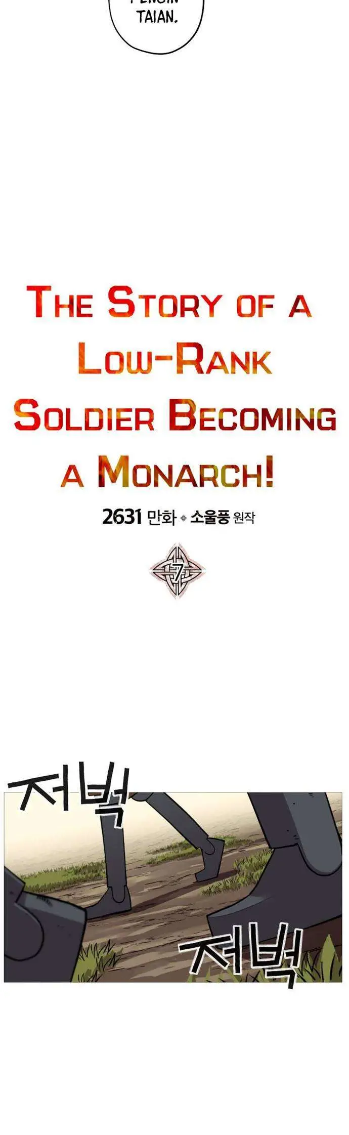 image-komik-the-story-of-a-low-rank-soldier-becoming-a-monarch-chapter-7-9/40