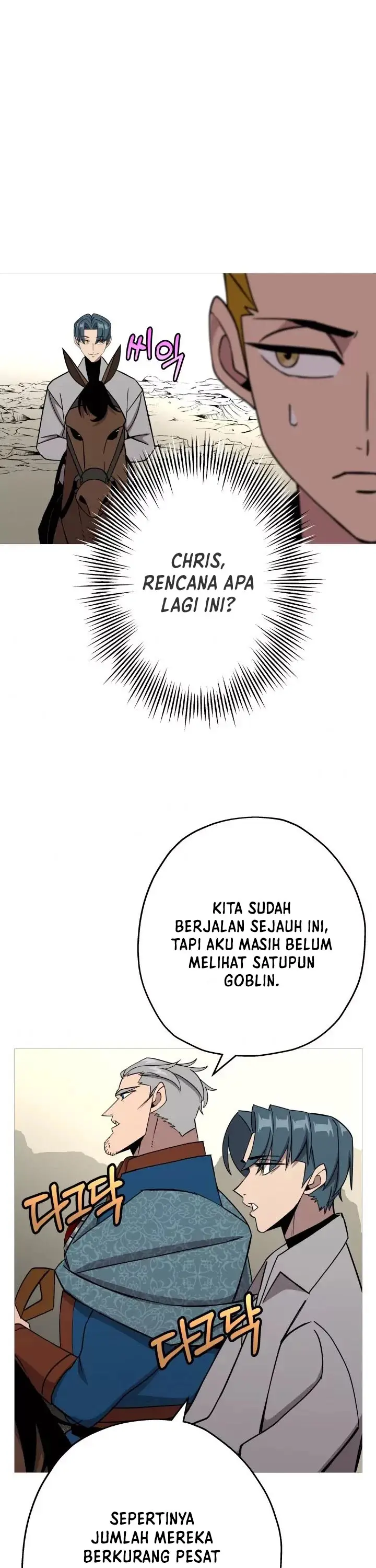 image-komik-the-story-of-a-low-rank-soldier-becoming-a-monarch-chapter-74-23/44