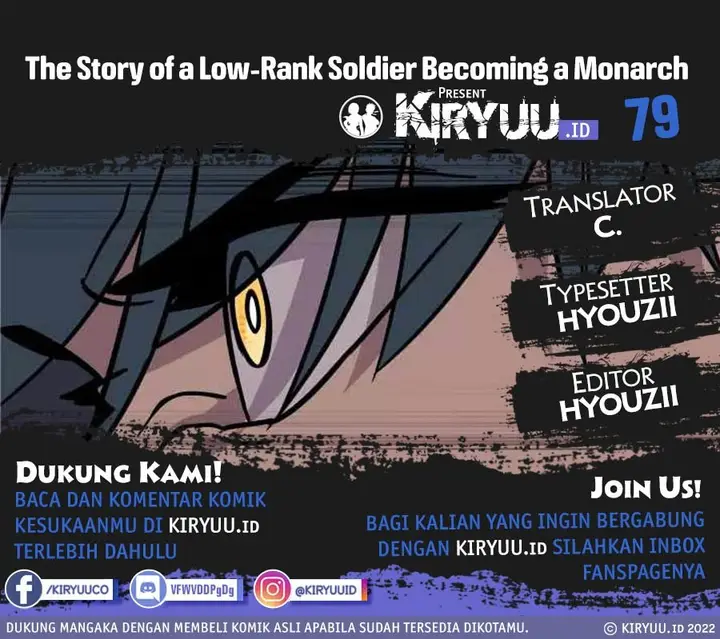 image-komik-the-story-of-a-low-rank-soldier-becoming-a-monarch-chapter-79-0/13