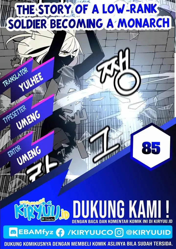 image-komik-the-story-of-a-low-rank-soldier-becoming-a-monarch-chapter-85-0/37