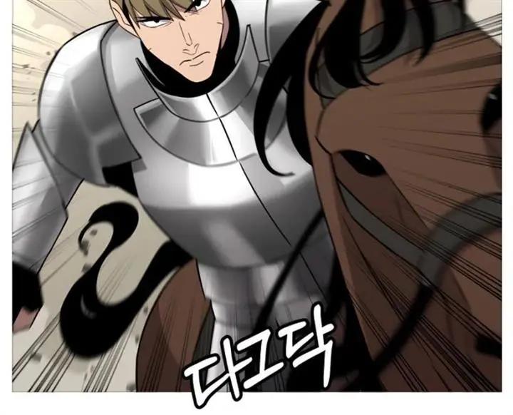 image-komik-the-story-of-a-low-rank-soldier-becoming-a-monarch-chapter-88-39/46