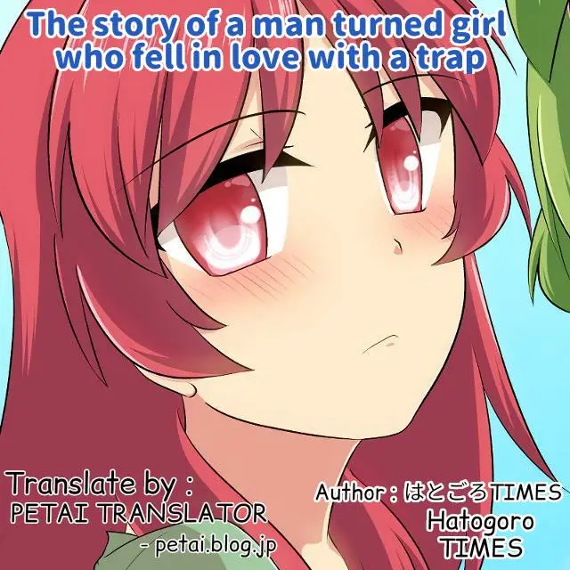 image-komik-the-story-of-a-man-turned-girl-who-fell-in-love-with-a-trap-chapter-10-end-0/6