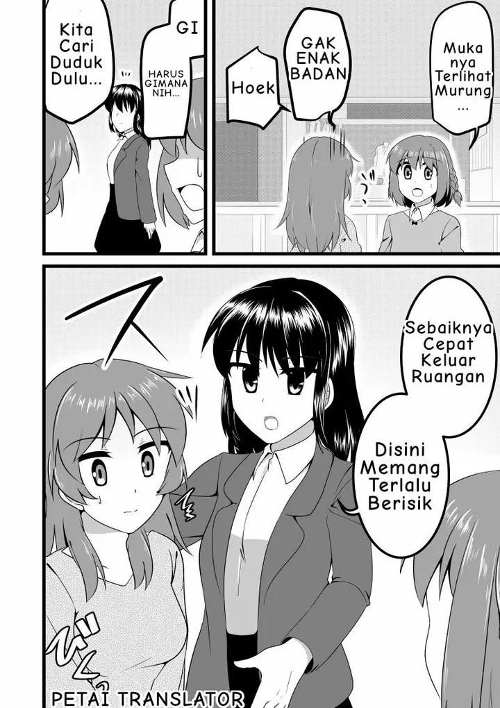image-komik-the-story-of-a-man-turned-girl-who-fell-in-love-with-a-trap-chapter-7-2/6