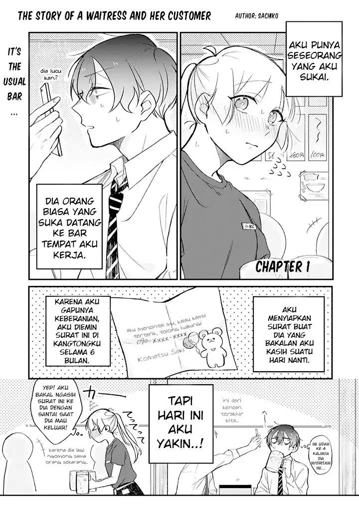 image-komik-the-story-of-a-waitress-and-her-customer-chapter-1-1/5
