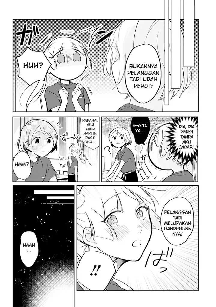 image-komik-the-story-of-a-waitress-and-her-customer-chapter-1-2/5