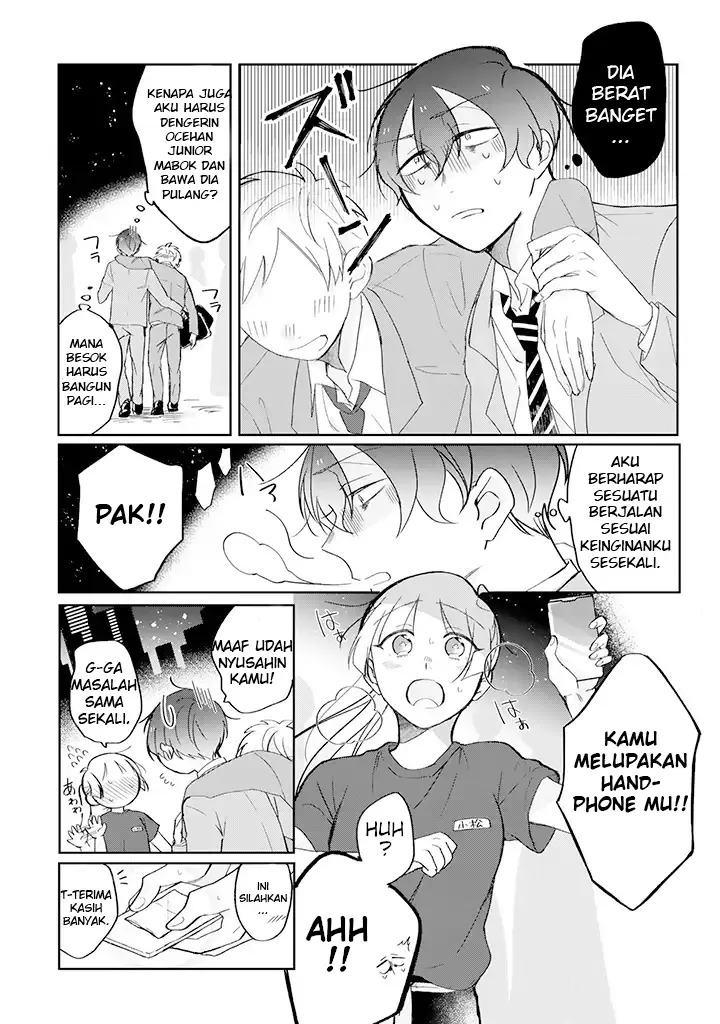 image-komik-the-story-of-a-waitress-and-her-customer-chapter-1-3/5