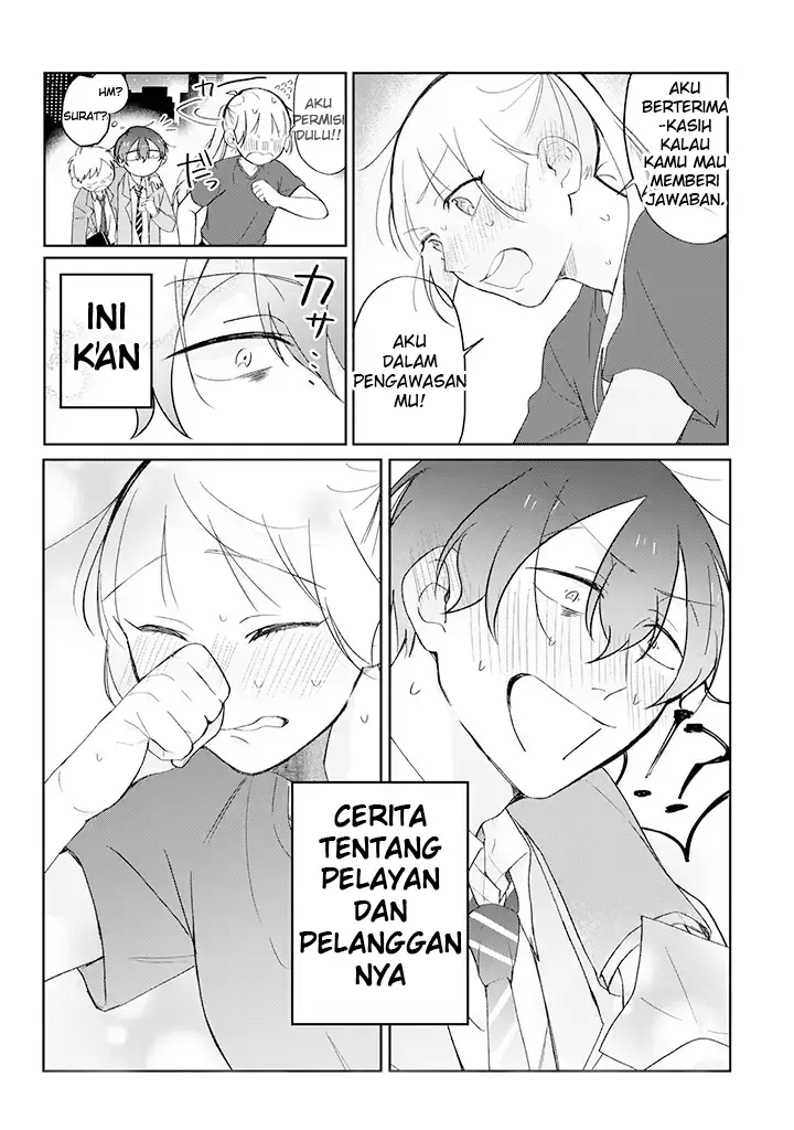 image-komik-the-story-of-a-waitress-and-her-customer-chapter-1-4/5