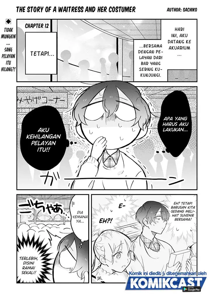 image-komik-the-story-of-a-waitress-and-her-customer-chapter-12-0/4