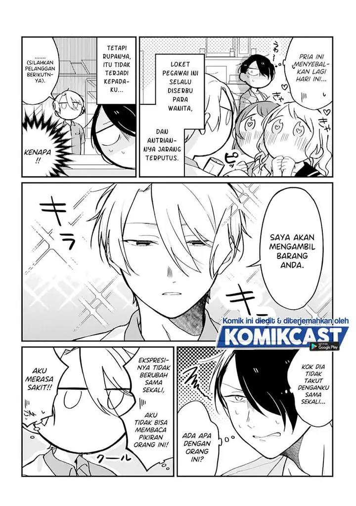 image-komik-the-story-of-a-waitress-and-her-customer-chapter-16-1/4