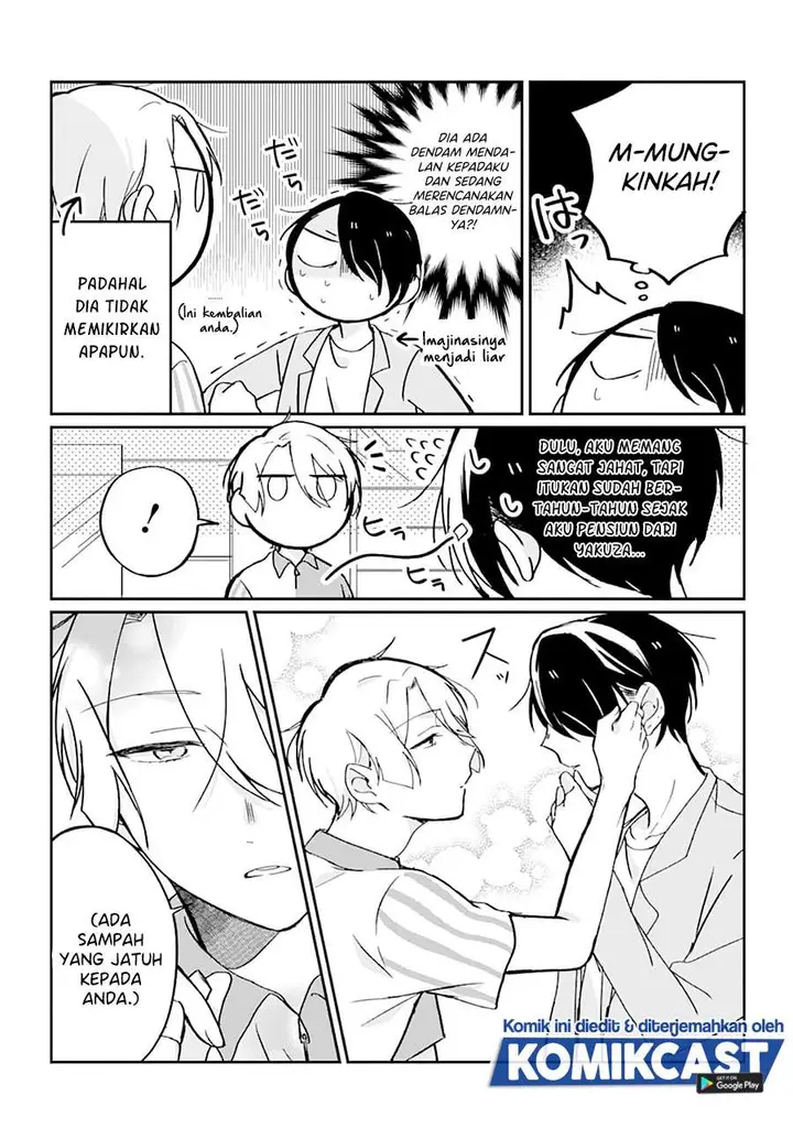 image-komik-the-story-of-a-waitress-and-her-customer-chapter-16-2/4
