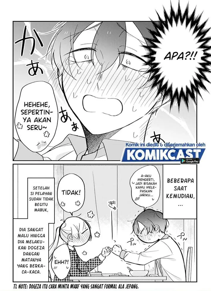 image-komik-the-story-of-a-waitress-and-her-customer-chapter-18-3/4