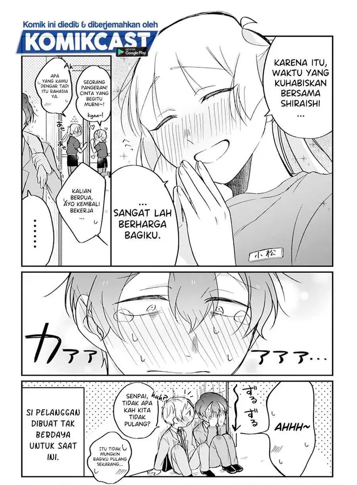 image-komik-the-story-of-a-waitress-and-her-customer-chapter-19-3/4