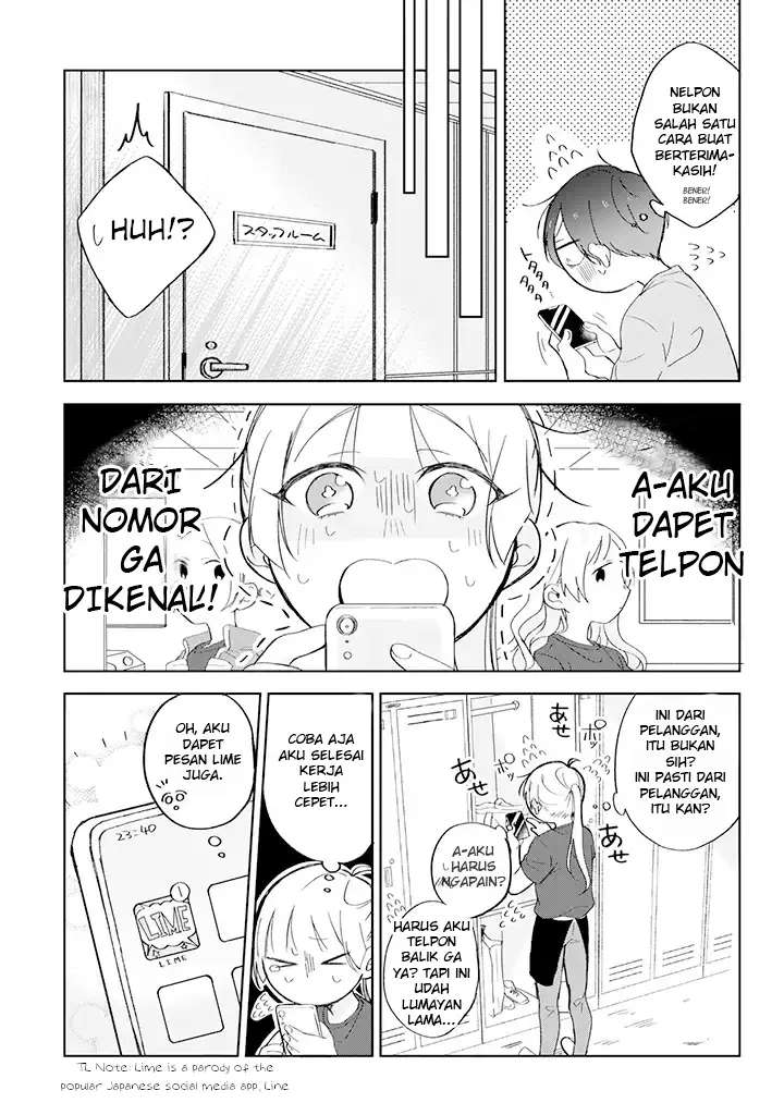 image-komik-the-story-of-a-waitress-and-her-customer-chapter-2-4/6