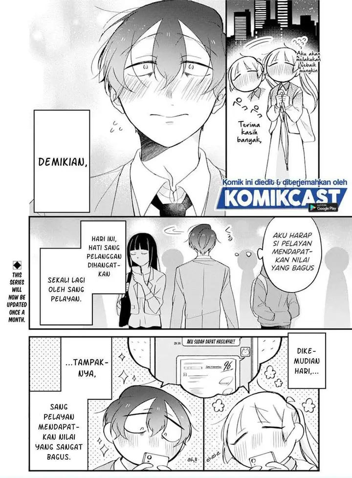 image-komik-the-story-of-a-waitress-and-her-customer-chapter-22-19/20