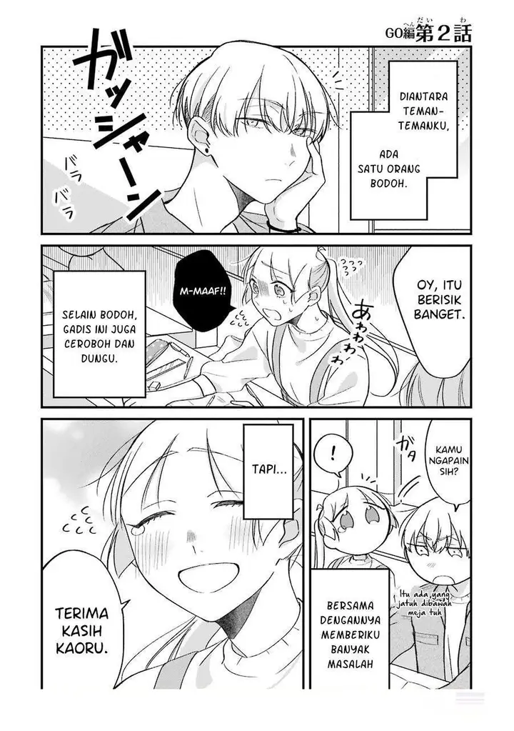 image-komik-the-story-of-a-waitress-and-her-customer-chapter-23-0/29