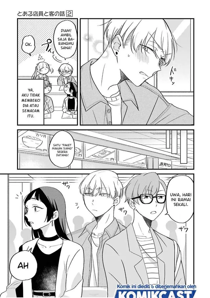 image-komik-the-story-of-a-waitress-and-her-customer-chapter-23-1/29