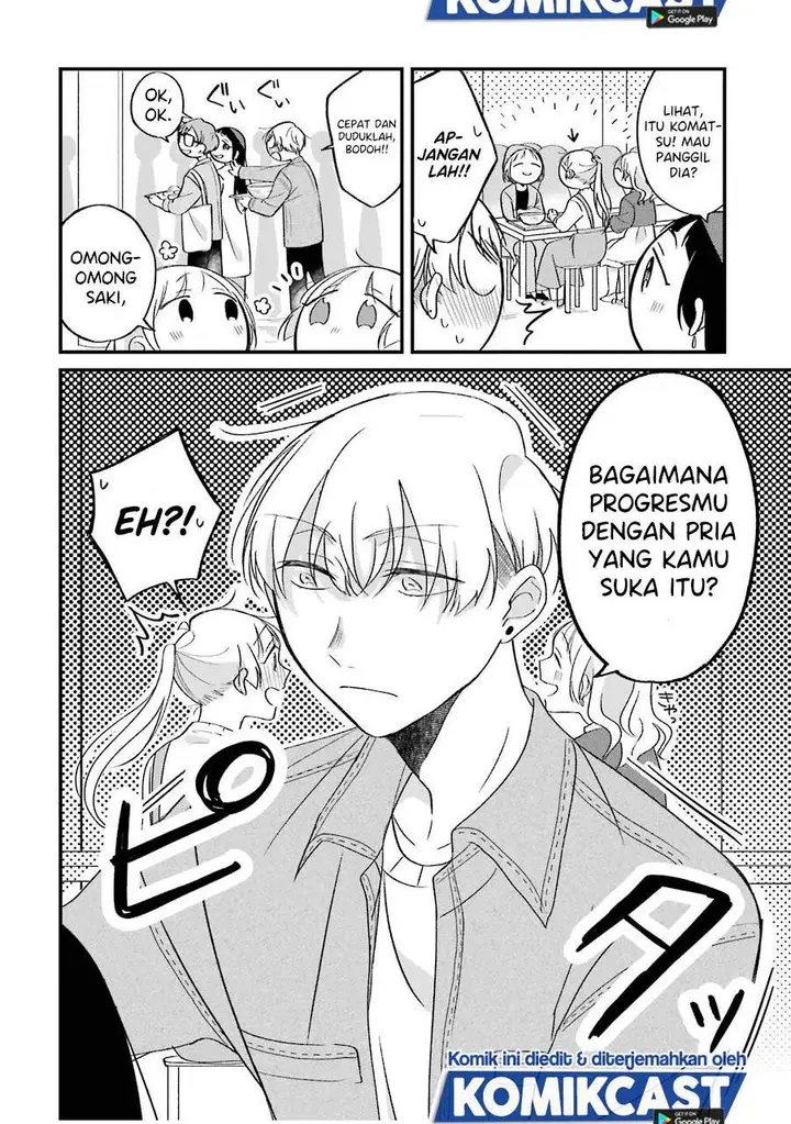 image-komik-the-story-of-a-waitress-and-her-customer-chapter-23-2/29