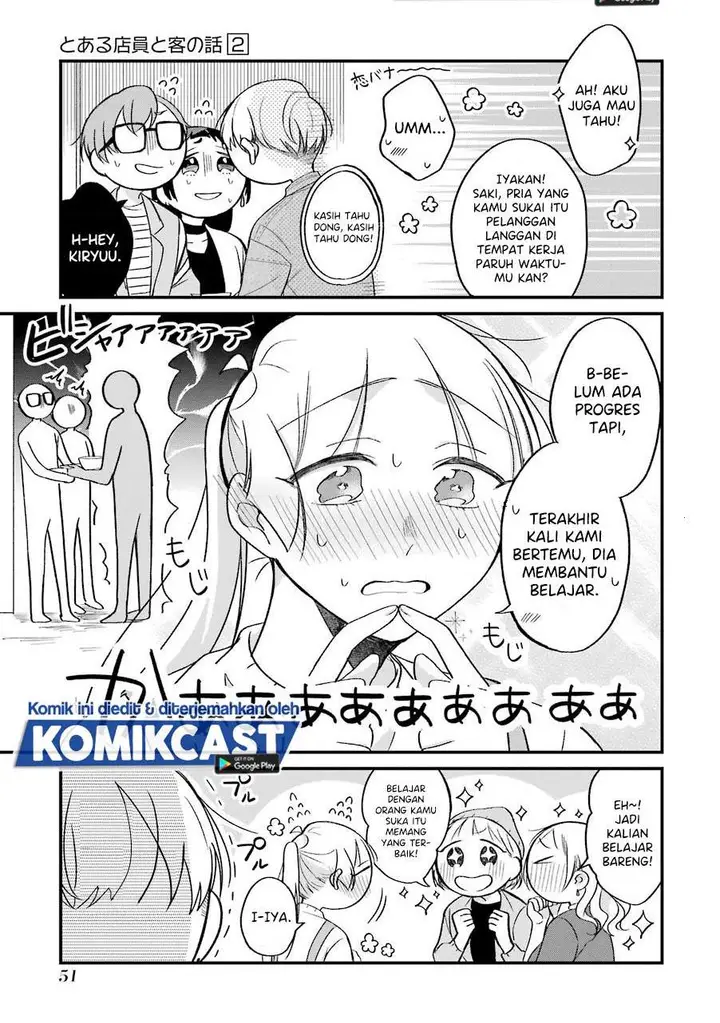 image-komik-the-story-of-a-waitress-and-her-customer-chapter-23-3/29