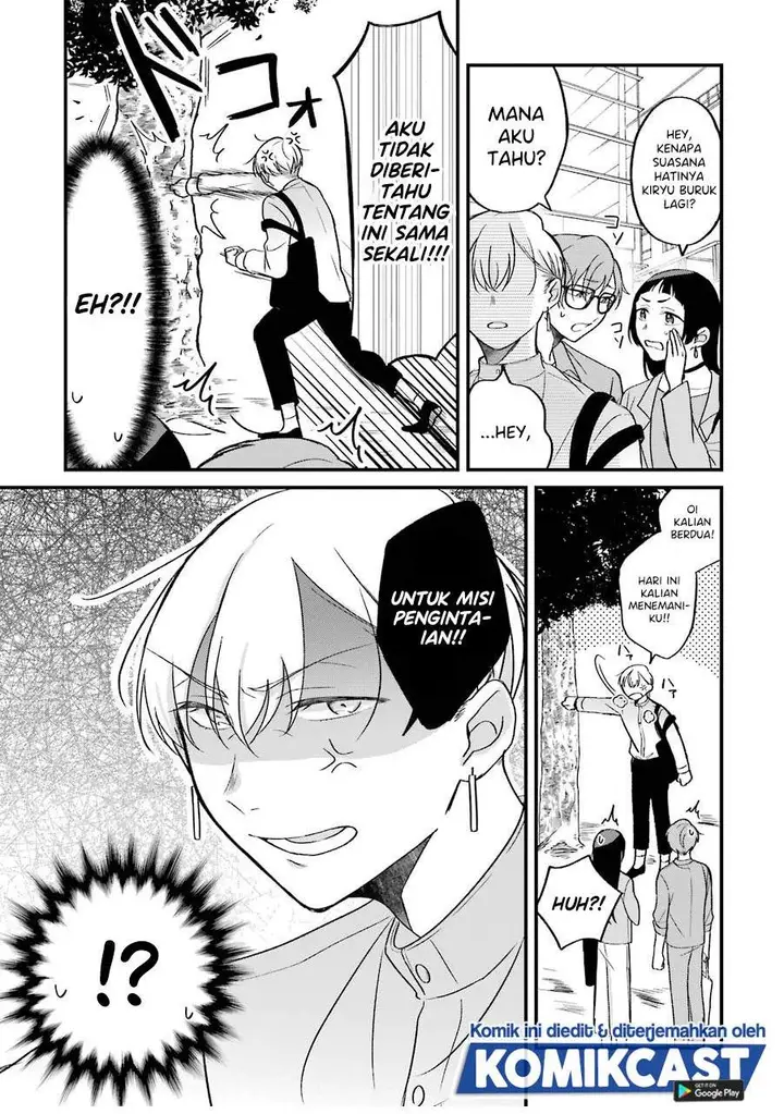 image-komik-the-story-of-a-waitress-and-her-customer-chapter-23-5/29