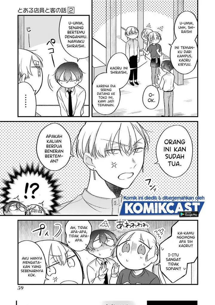 image-komik-the-story-of-a-waitress-and-her-customer-chapter-23-11/29