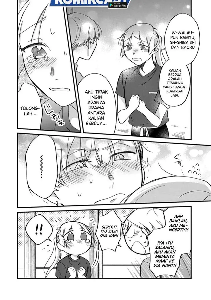 image-komik-the-story-of-a-waitress-and-her-customer-chapter-23-16/29