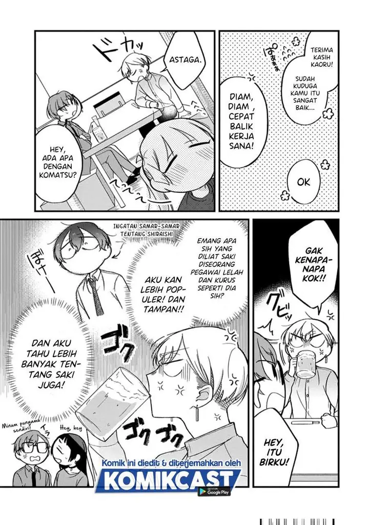 image-komik-the-story-of-a-waitress-and-her-customer-chapter-23-17/29