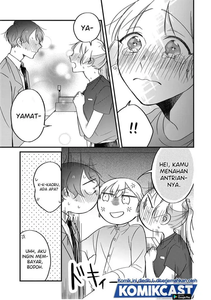 image-komik-the-story-of-a-waitress-and-her-customer-chapter-23-25/29