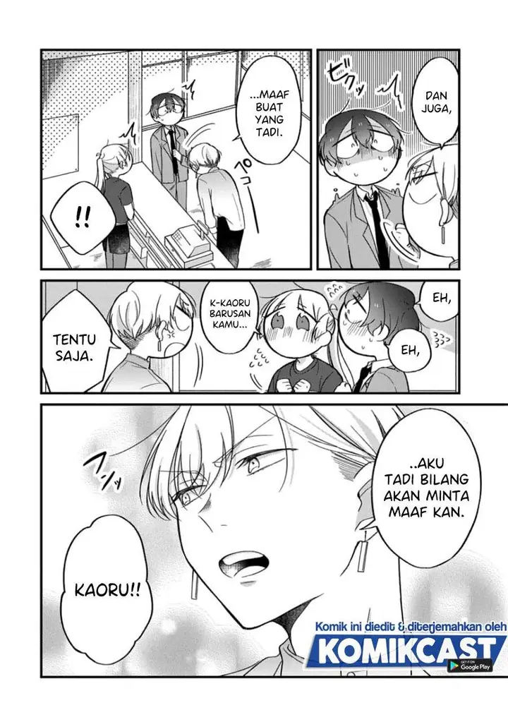 image-komik-the-story-of-a-waitress-and-her-customer-chapter-23-26/29