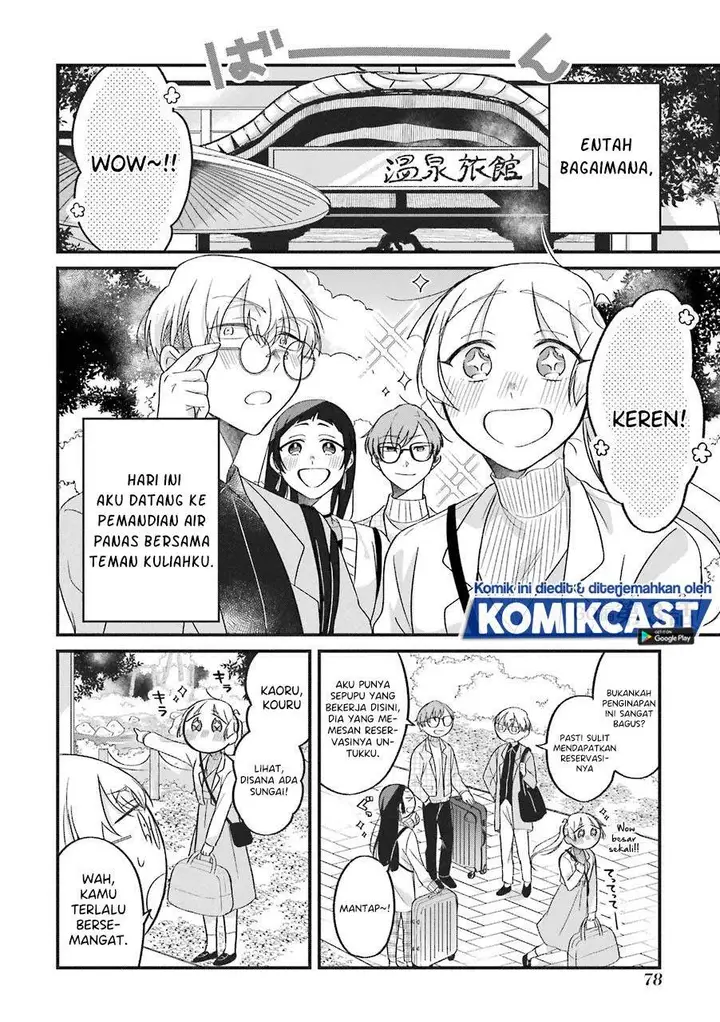 image-komik-the-story-of-a-waitress-and-her-customer-chapter-24-0/19