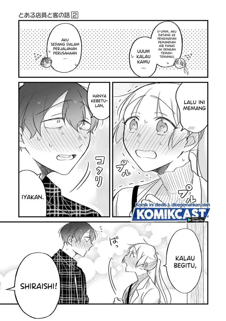 image-komik-the-story-of-a-waitress-and-her-customer-chapter-24-3/19