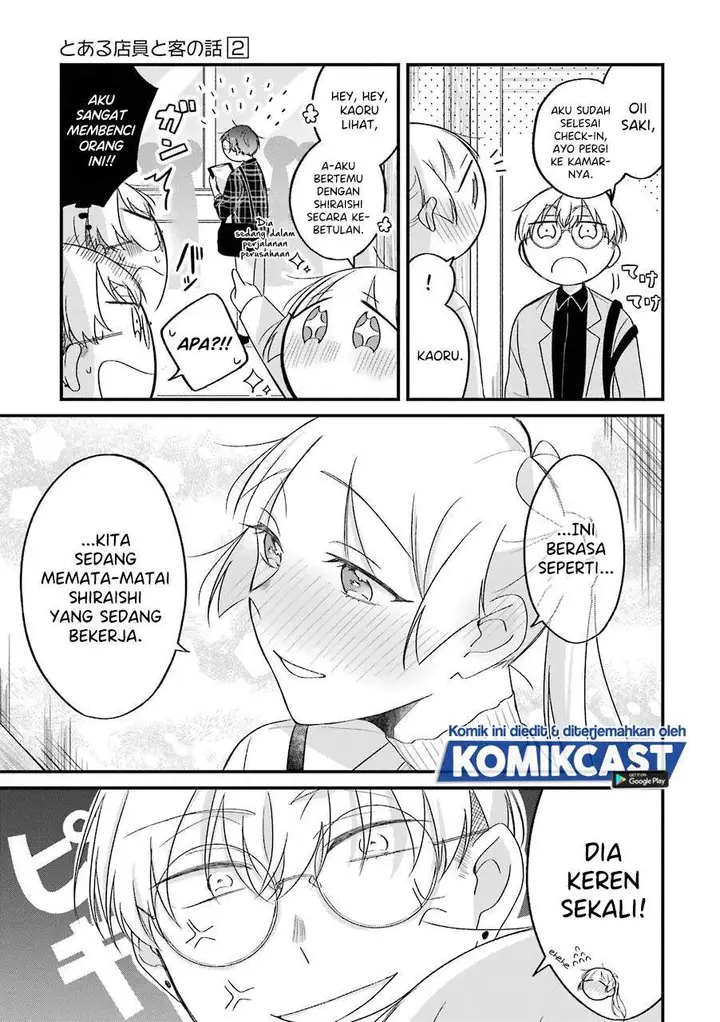 image-komik-the-story-of-a-waitress-and-her-customer-chapter-24-5/19
