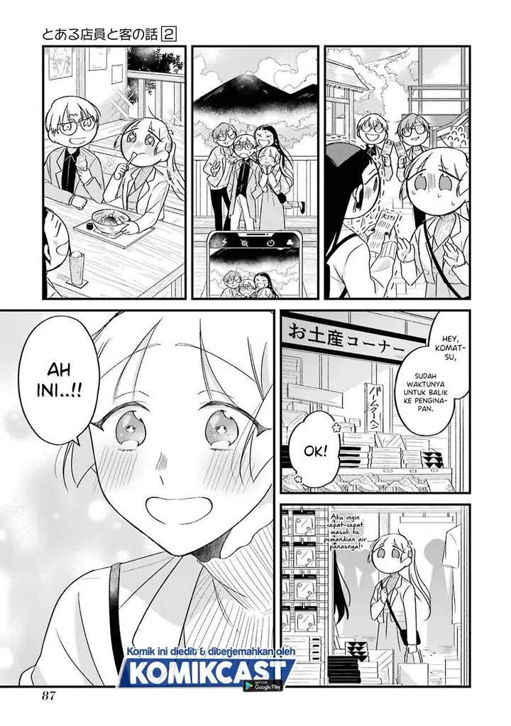 image-komik-the-story-of-a-waitress-and-her-customer-chapter-24-9/19