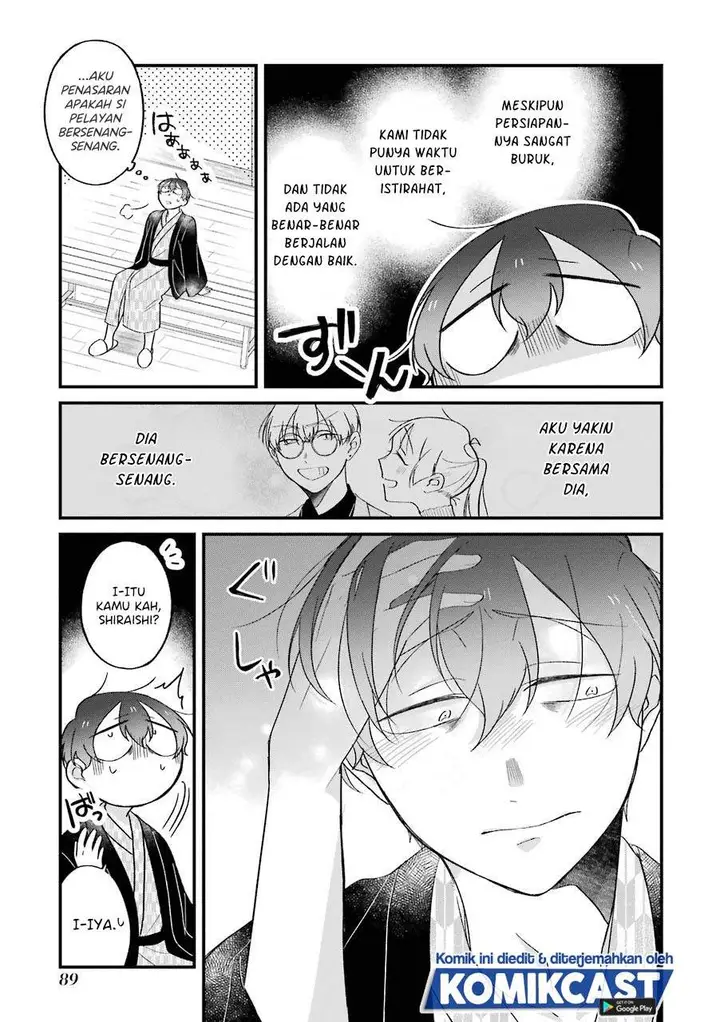 image-komik-the-story-of-a-waitress-and-her-customer-chapter-24-11/19