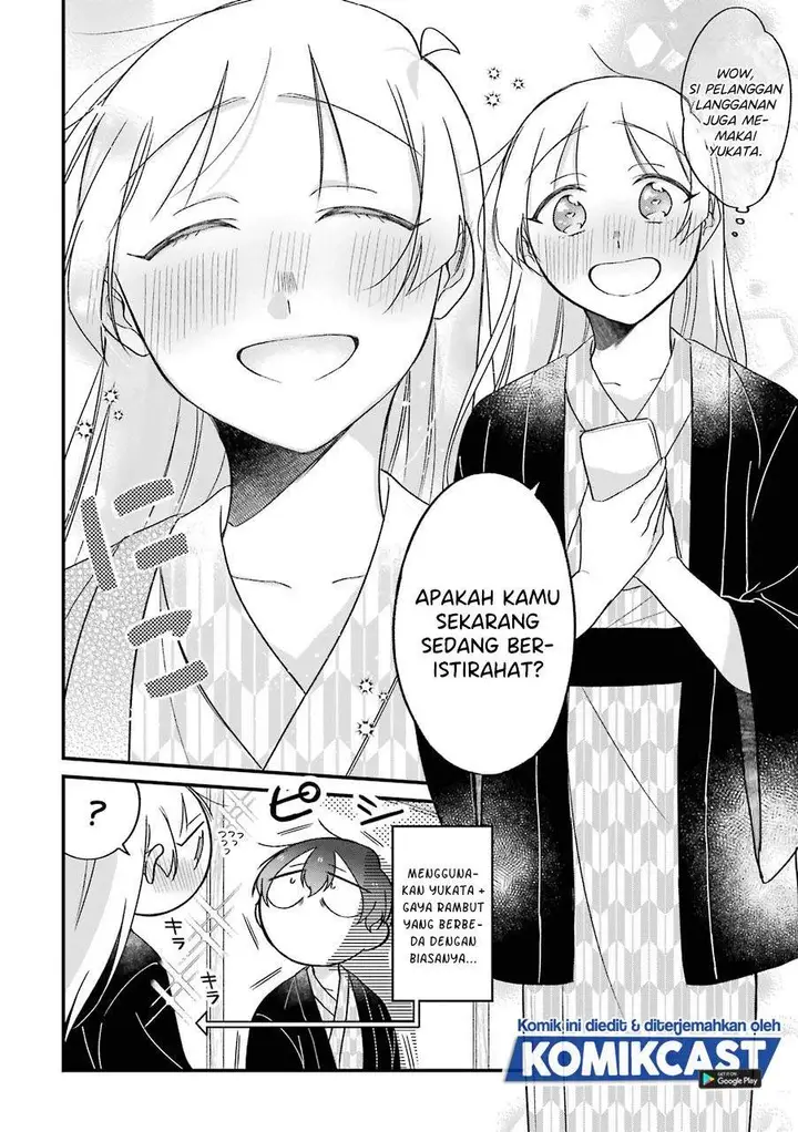 image-komik-the-story-of-a-waitress-and-her-customer-chapter-24-12/19