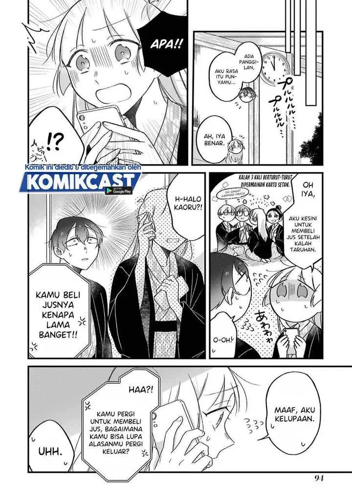 image-komik-the-story-of-a-waitress-and-her-customer-chapter-24-16/19