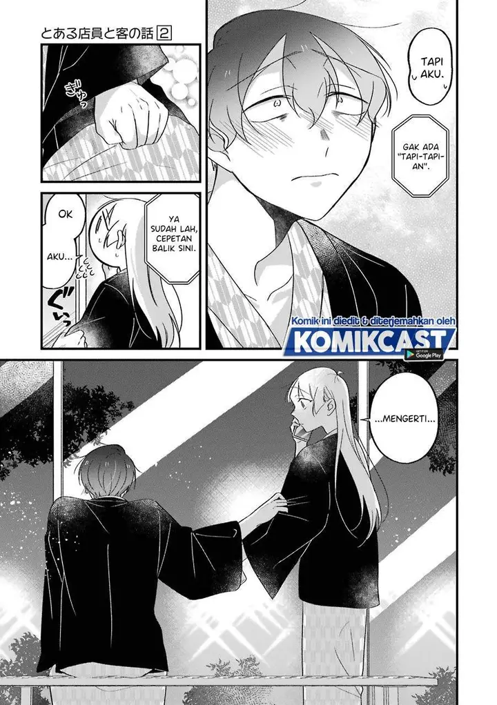 image-komik-the-story-of-a-waitress-and-her-customer-chapter-24-17/19